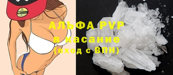 MDMA Бородино